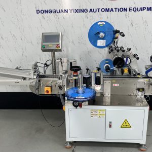 全自动卧式圆瓶贴标机