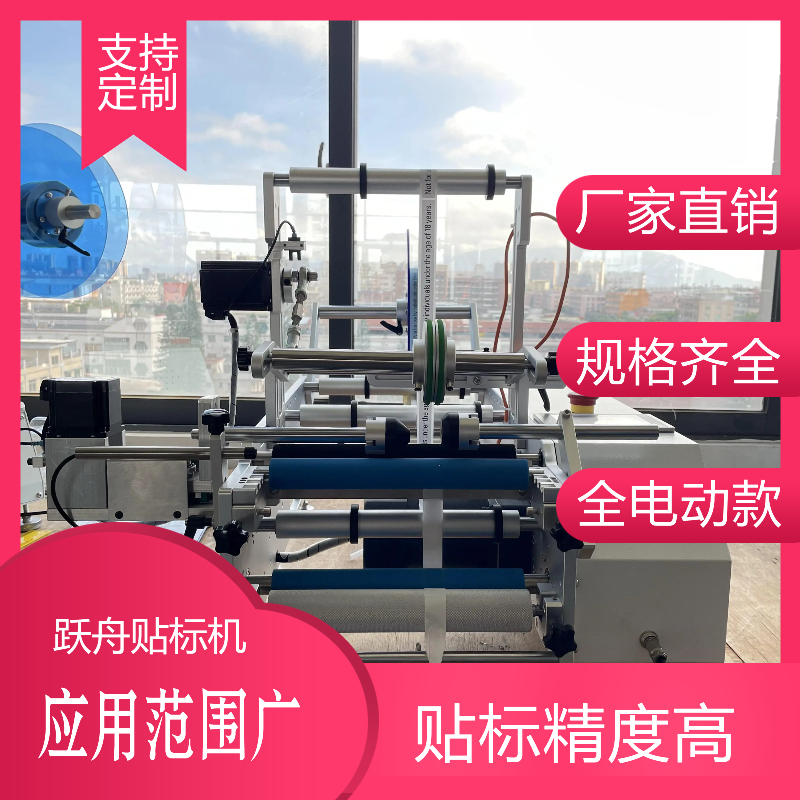 桌面平面贴标机厂家