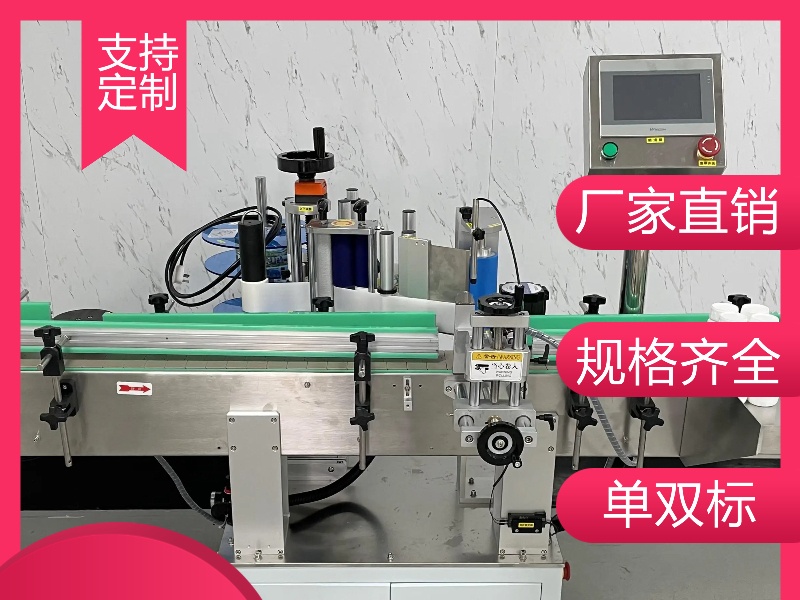 定位贴标机在医药行业中的关键作用